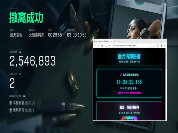 三角洲辅助到底稳定吗透视自瞄效果